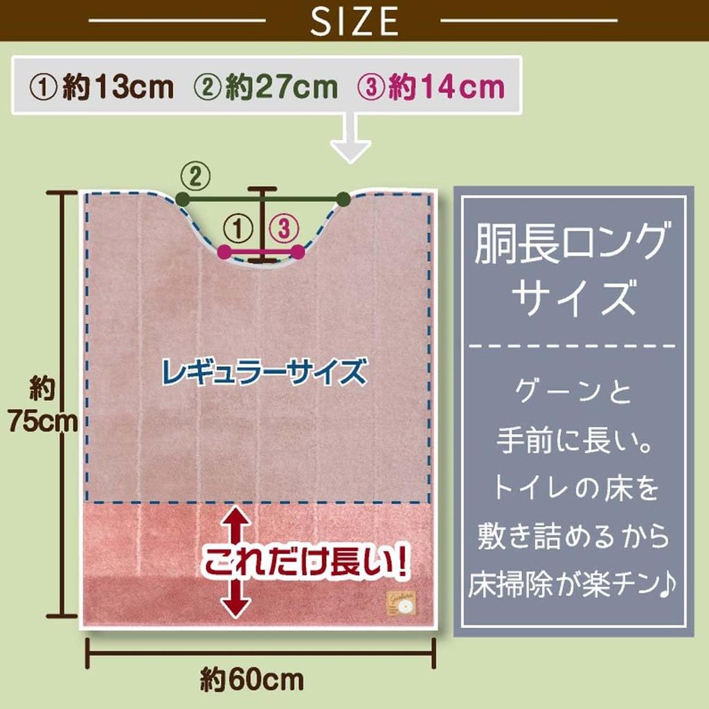 Yokozuna Creation (Yokozuna) Shanful Toilet Foot Mat, Long, Pink