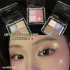 Gellas four-color eyeshadow for beginners, fine glitter pearlescent to brighten skin tone, long-lasting and conspicuous chameleon eyeshadow