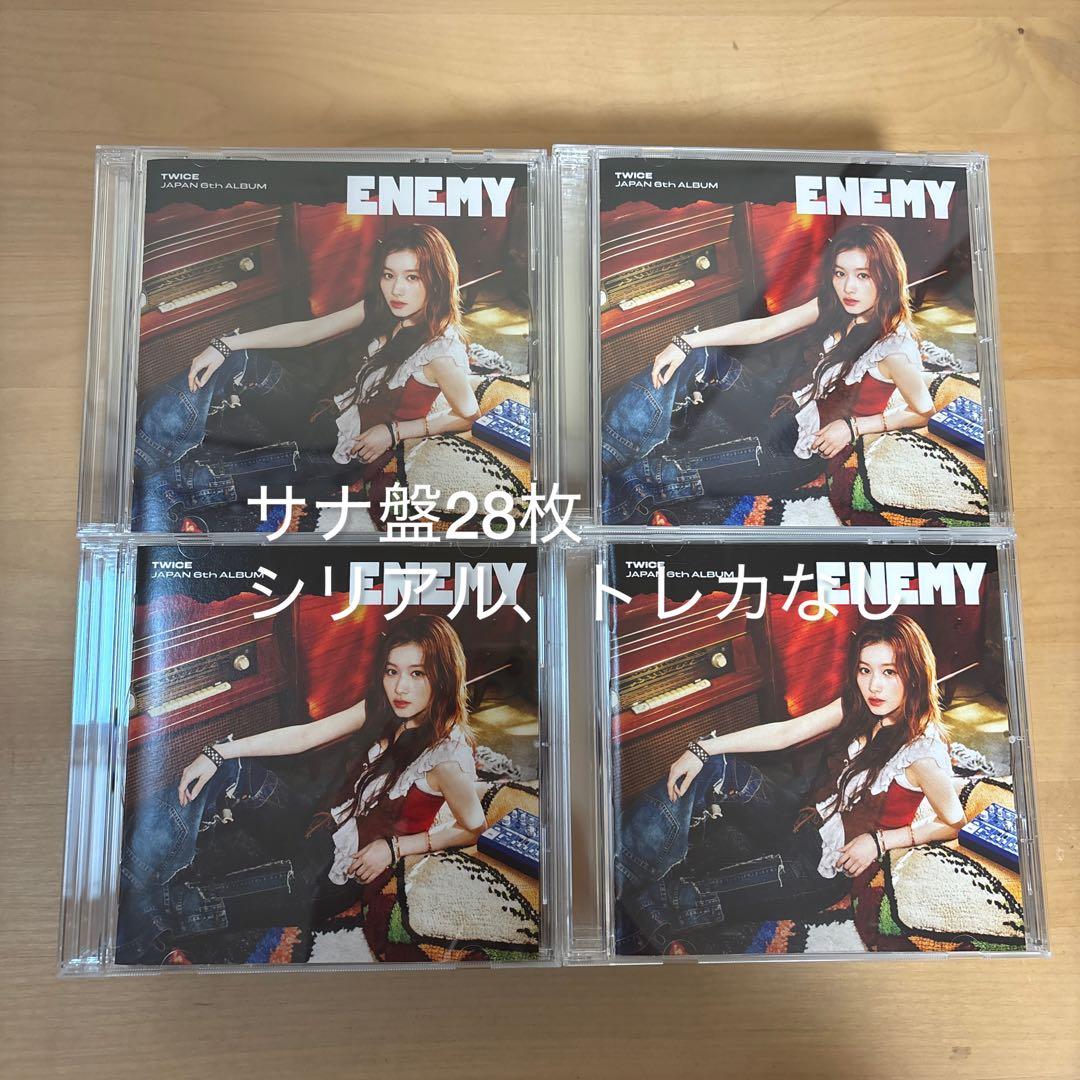 

[USED] twice ENEMY Sana CD