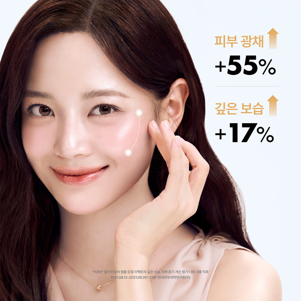 REJURAN Healer Turnover Ampoule Dual Effect 30ml (+7ml)