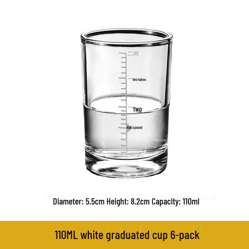 Элегантный набор рюмок для байцзю из стекла 110ml
