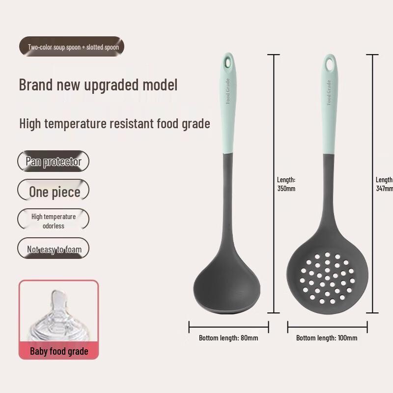 Набор силиконовых половников Fumede (сплошной и с прорезями)