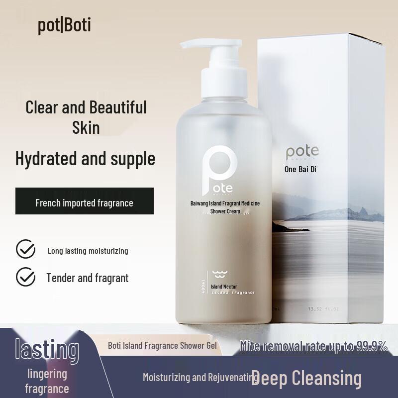 Boti Island Scent Amino Acid Shower Gel