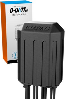 Daytona Motorcycle Accessory Power Supply Unit Waterproof 3 Systems Integrated Power Management Total 20A WR Unit Water 16037 D-UNIT (D Resistant)