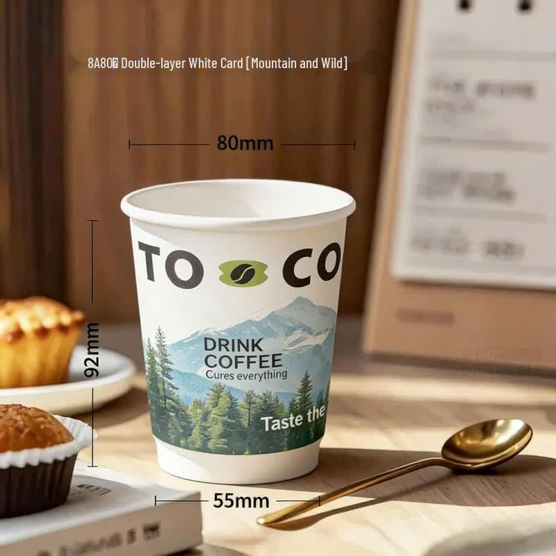 Disposable Paper Coffee & Milk Tea Cups