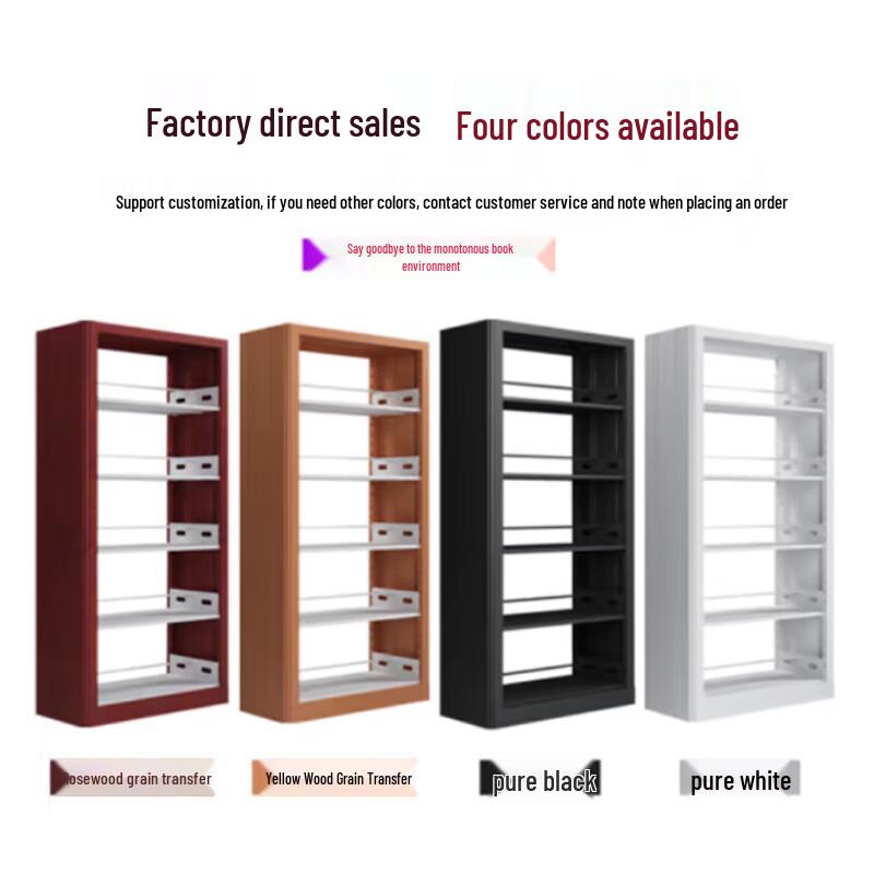 Xinyuesheng Library & School Steel Bookshelf & Archive Rack