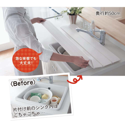 Belle Maison Folding Sink Lid, Cat-Proof, Privacy Cover, Approx. 50cm Deep