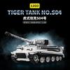 12GO 97012 Tiger Tank NO.04S MOC Tank Model Building Blocks Toy Classic Model Series 3D Assembly Model DIY Combined model Gifts