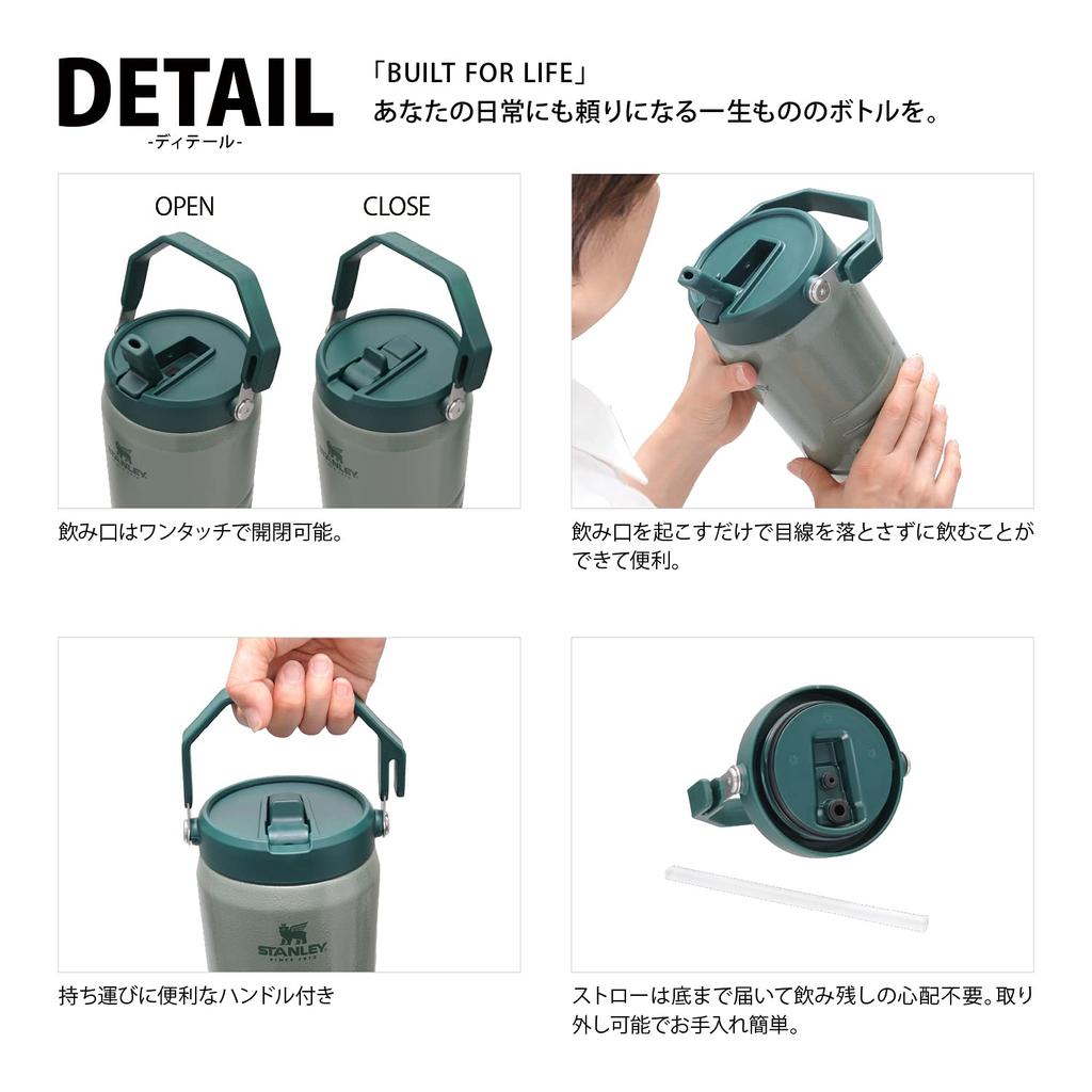 STANLEY Ice Flow Flip Straw Vacuum Jug White Ice Pail Ice Container Cold Storage Straw Direct Drinking Large Capacity Sports Outdoor Water Bottle with