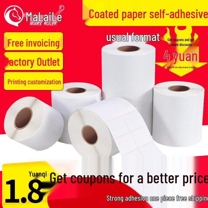 Color Printed Self-Adhesive Coated Paper Barcode Label Stickers for Clothing Hang Tags Enhanced Adhesive Coated 60*40*1x1000