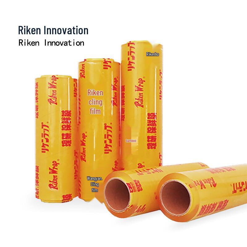 Riken Food Grade PVC Cling Film 30cm x 300m (6-Pack)