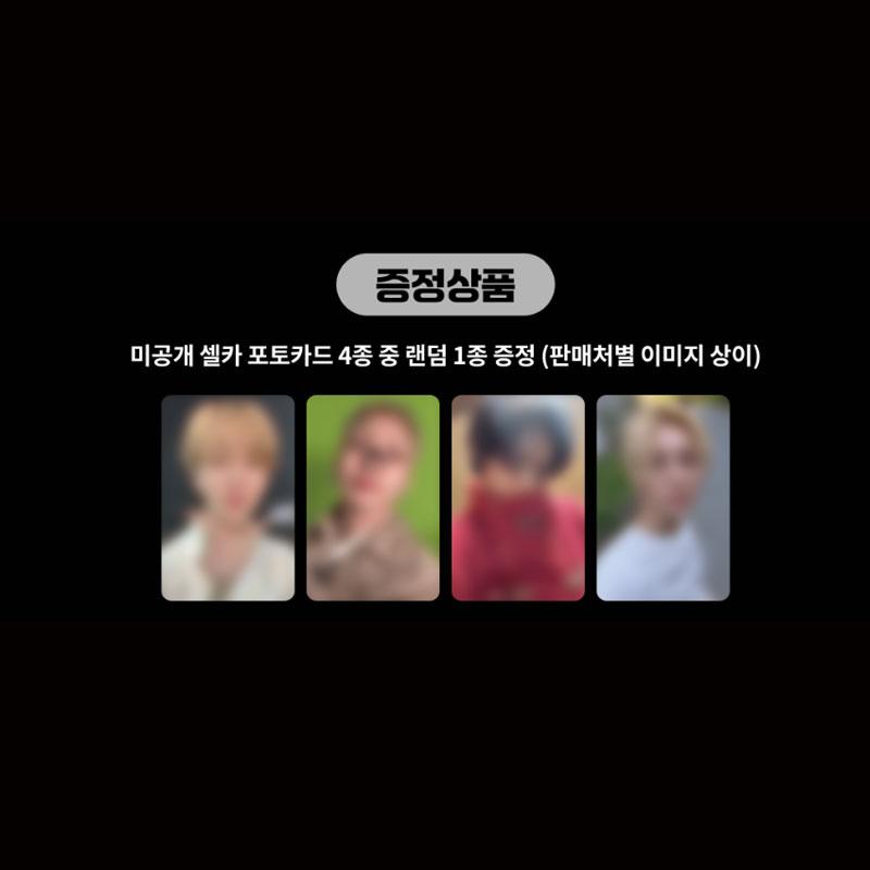 [Предварительный заказ] (ЛОТЕРЕЯ) SHINee - 6-й мини-альбом [Atmos] RaIn Ceremony Ver. POB KT4 ONEW Ver.