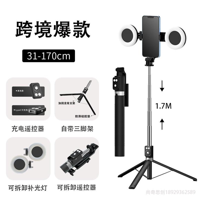 1.7m Selfie Stick Tripod With Bluetooth Remote Smartphone Stabilization