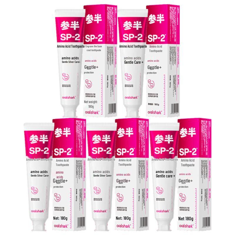 Can Ban Oralshark Jasmine Amino Acid Toothpaste