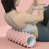 Yoga Foam Roller Mace: Muscle Relaxation & Slimming Massage Column