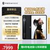 Nubia Red Magic Gaming Tablet 3 Pro Golden Saga Edition (CN Version)