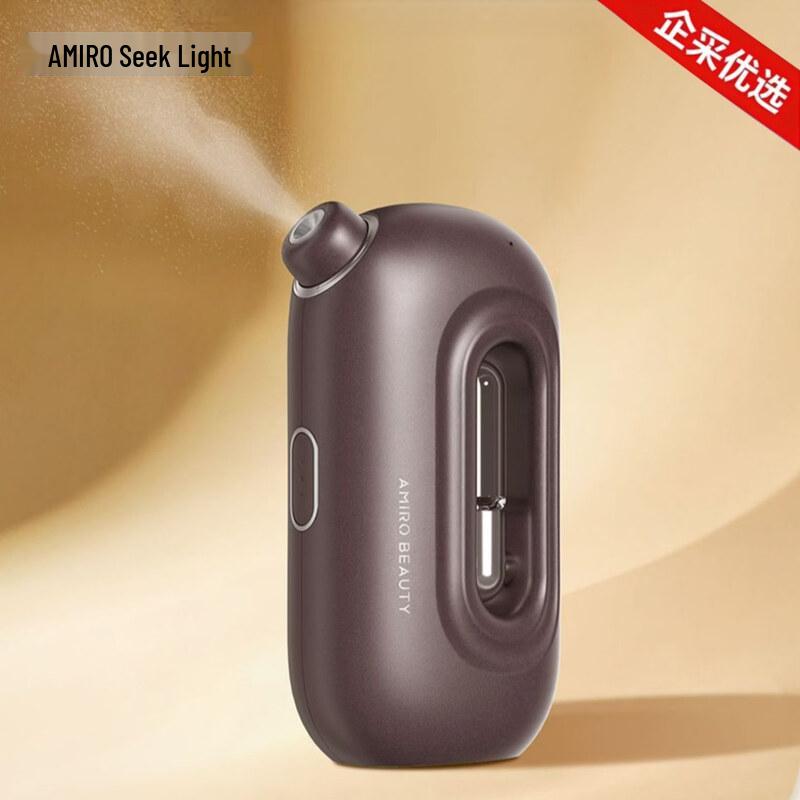 AMIRO Facial Hydration Nano-Mist Sprayer CN Plug (adapter Included)