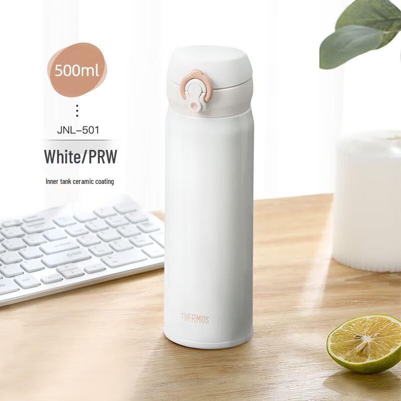 Thermos JNL-501 500ml Insulated Travel Bottle