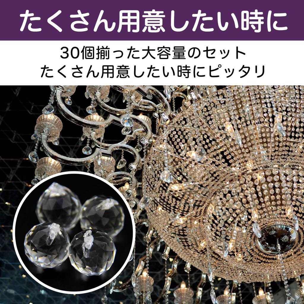 HAMILO K9 Suncatcher Clear Crystal Balls, Approx. 15mm, Set of 30