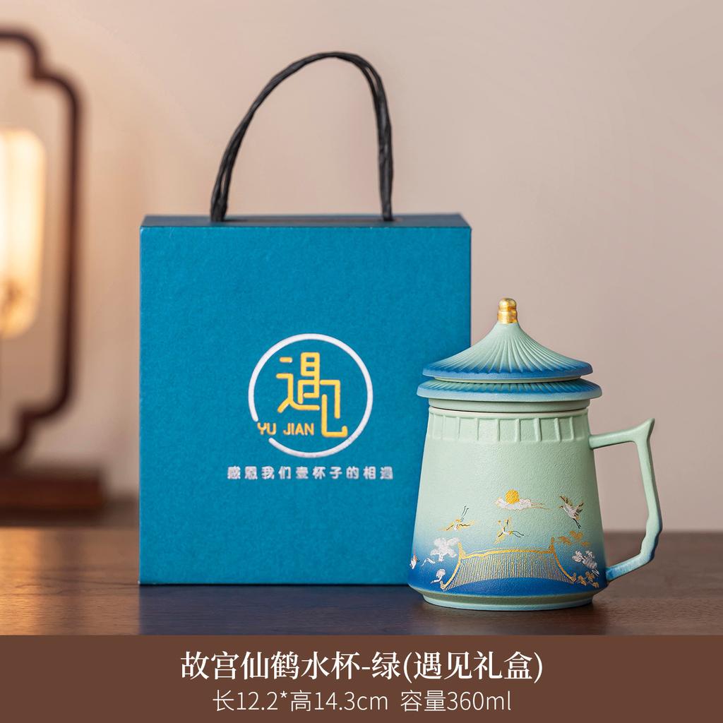 New Chinese-style Forbidden City drinking cup high-value ceramic cup home office teacup with lid personal tea set