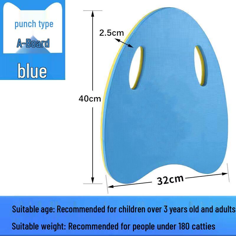 EVA Thickened Swimming Kickboard & Back Float