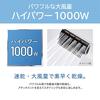 Koizumi Curling Dryer, Negative Ion, Large Air Volume, 1000W, Automatic Hot/Cold Switching, 3 Types of Brush, Hair Set, Styling, White KHC-5050/W