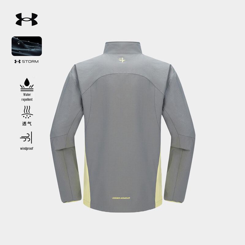 Under Armour Unisex Outdoor Water-Repellent Windproof Jacket