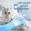 Silicone Pet Bathing Gloves - Anti-Scratch/Bite, Grooming & Hair Removal