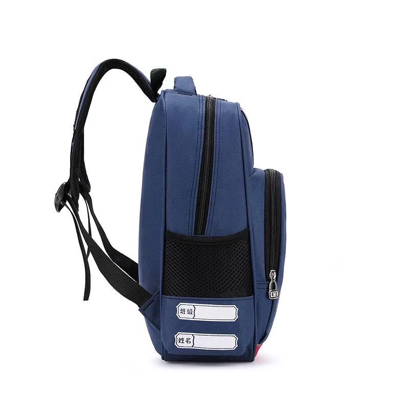 Qinli Ultralight Ergonomic Kids' School Backpack