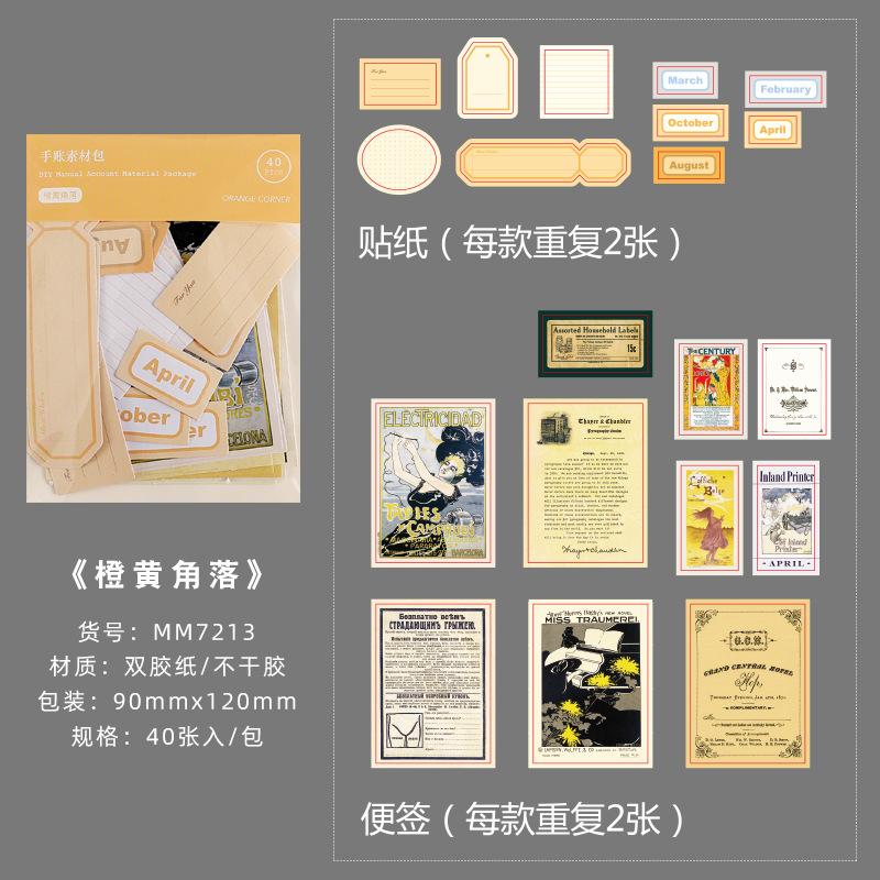 40pcs/lot Memo Pads Sticky Notes Vintage Ins series Paper diary Scrapbooking Stickers Office School stationery Notepad