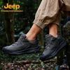 Men's Outdoor Anti-Slip Leather Hiking Shoes