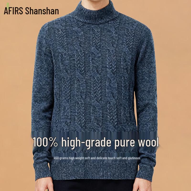 FIRS Men's Heavyweight 100% Wool Round Neck Sweater