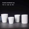 Pure White Ceramic Hotel Mouthwash Cup for Commercial and Restaurant Use