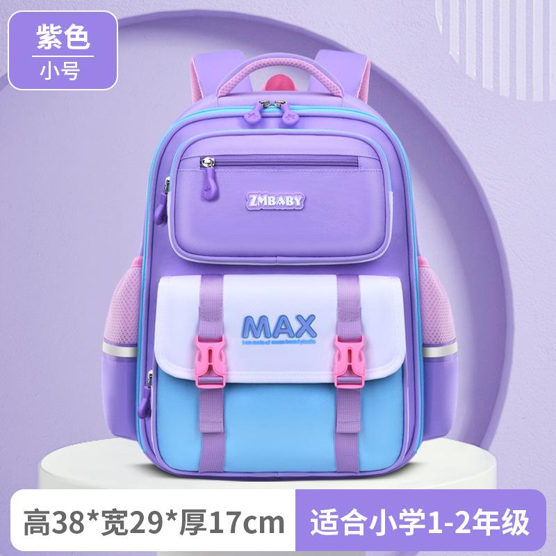 

Новые модные сумки для начальной школы, детские школьные сумки для мальчиков, рюкзаки