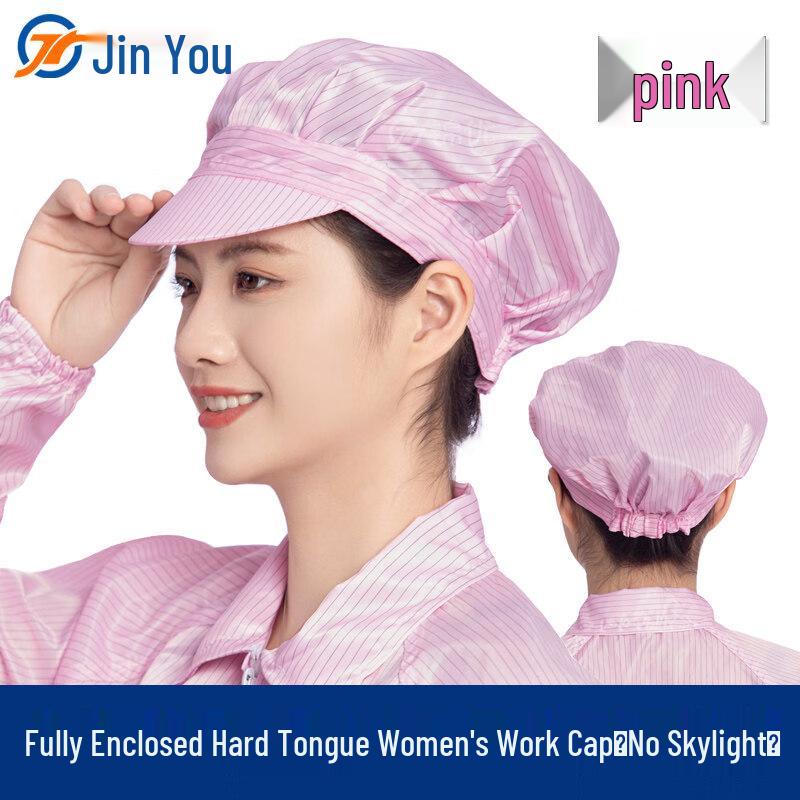 Женская антистатическая рабочая кепка с полным козырьком