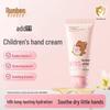Runben Children's Egg Yolk Oil Lip Balm - Moisturizing and Nourishing Lip Care for Girls and Boys