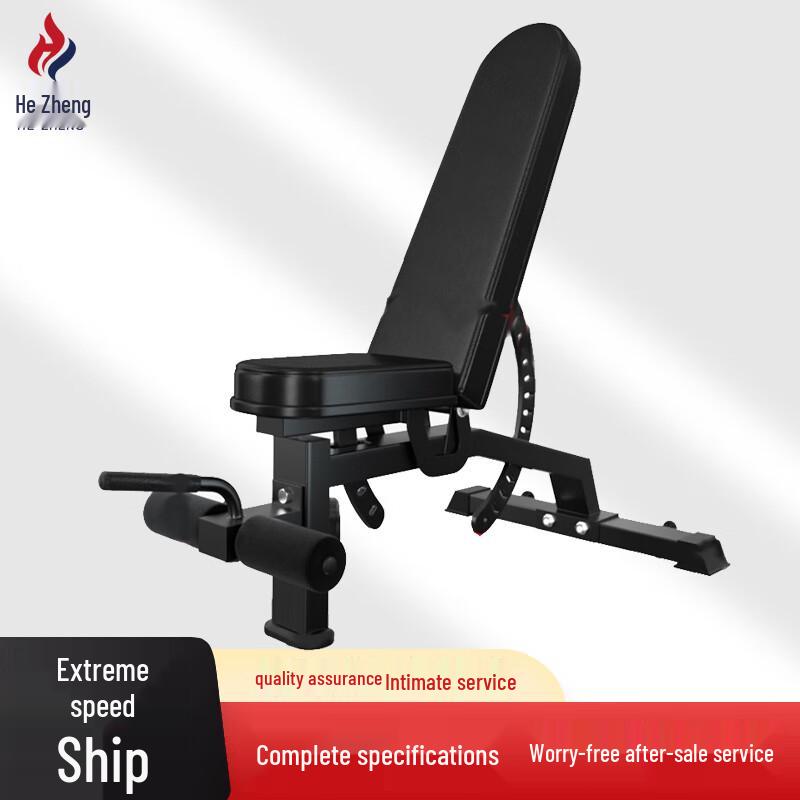 Hezheng Adjustable Dumbbell Bench