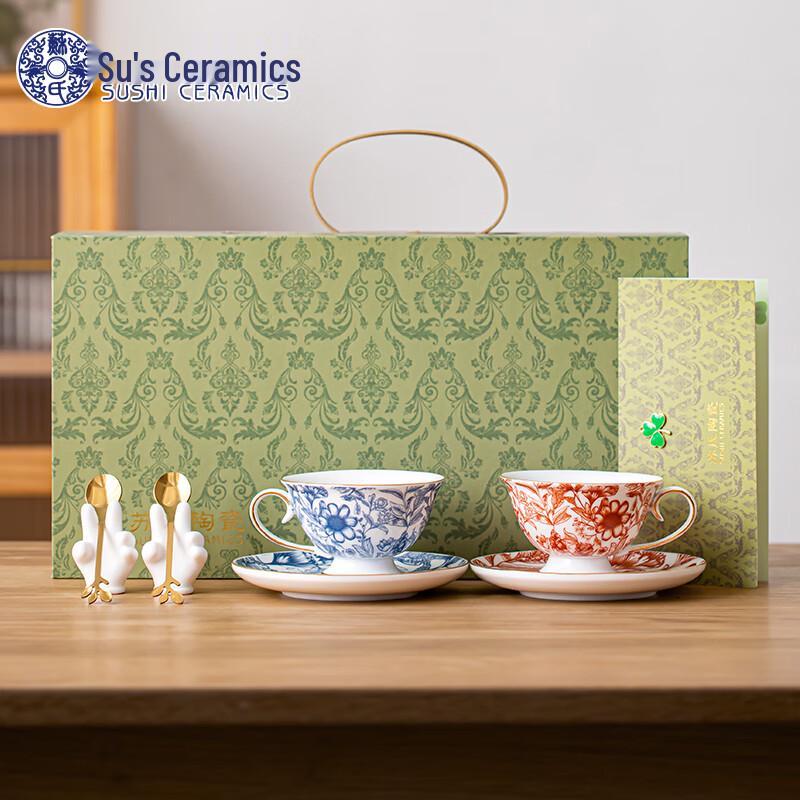 

British Style Ceramic Sunflower Coffee Cup & Saucer Gift Set