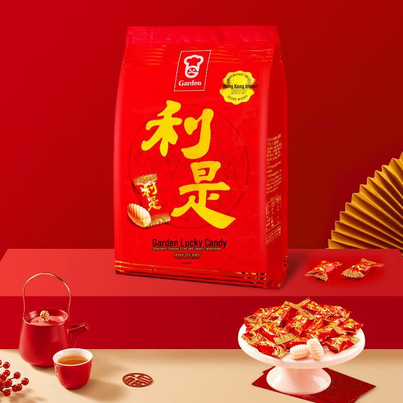 Garden Strawberry Filled Lucky Candy