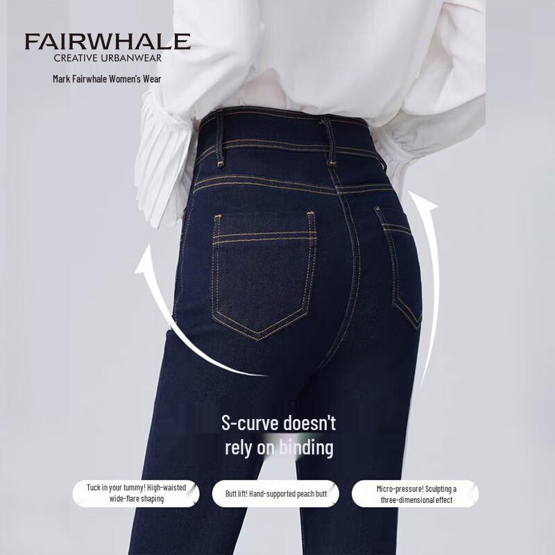 Mark Fairwhale Women's High Waist Flared Jeans