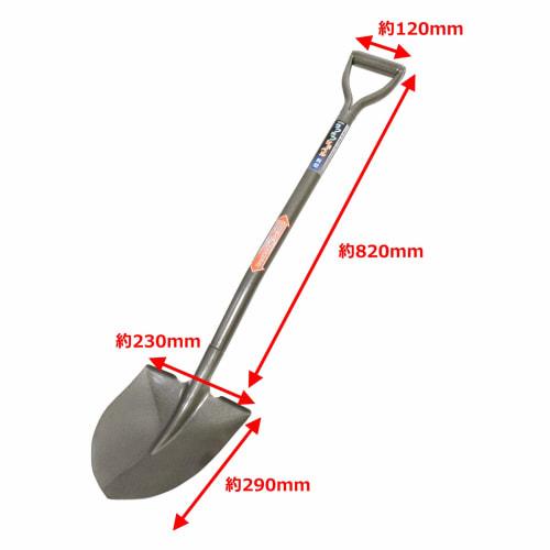 Takagi Easy Excavator Sword Type
