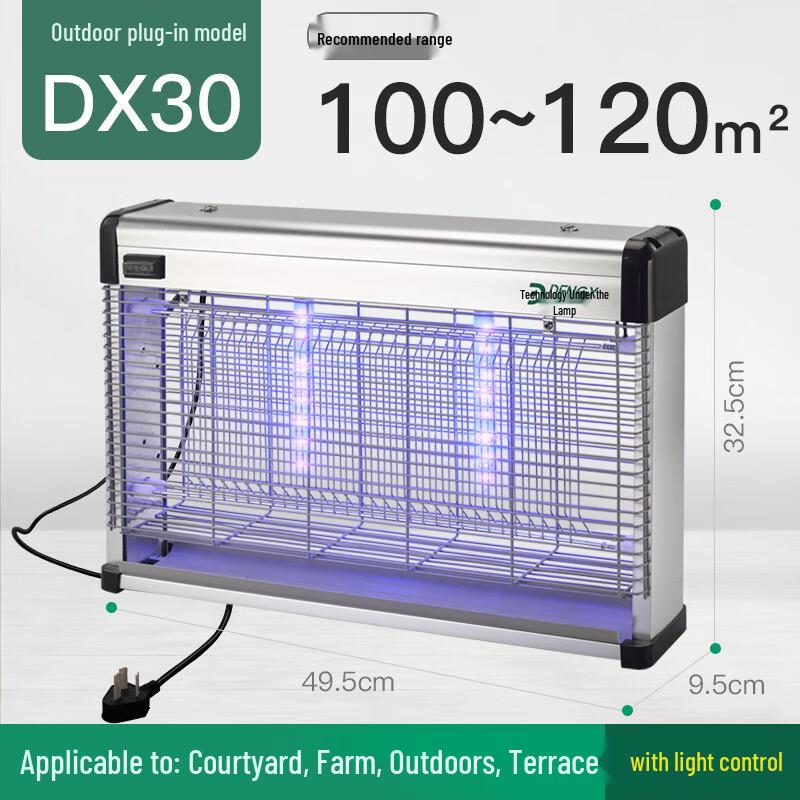 Outdoor Waterproof Electric Mosquito Killer Lamp