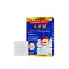Songding Anti-Snoring Nasal Patches