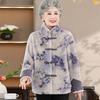 Chinese Style Buckle Coat, and Middle-aged and Elderly Women's Autumn and Winter Imitation Mink Velvet Big Clothes.