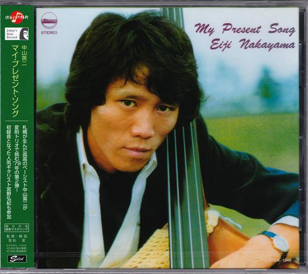 CD ЭЙДЗИ НАКАЯМА My Present Song CDSOL1348 SOLID RECORDS 2020 Япония Оби Джаз