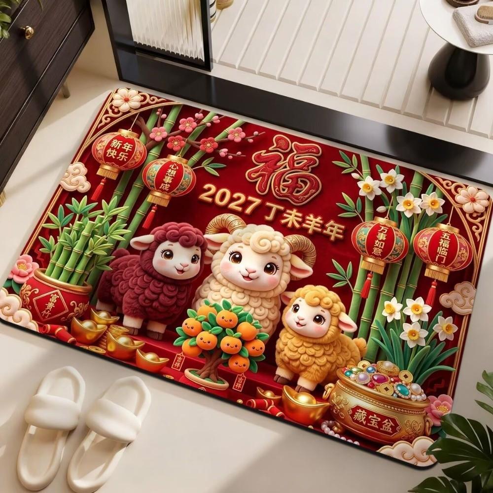 Blessing Words Zodiac Goat Floor Mat Cartoon 2027 Lamb Door Mat Sheep Foot Padc Door Entrance
