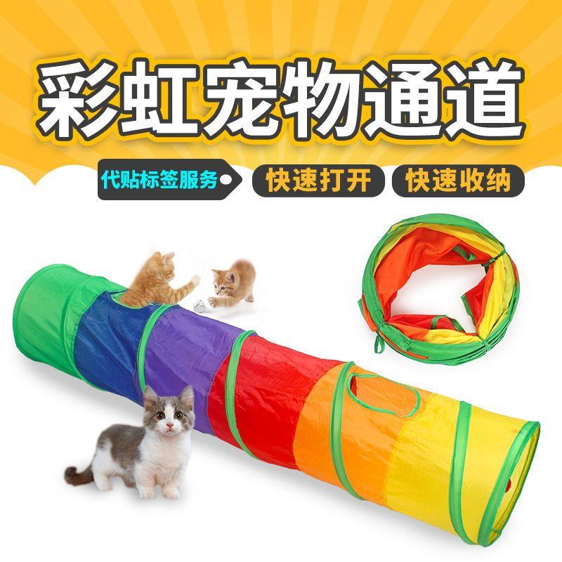 

Rainbow Cat Tunnel Maze Cat Nest Channel Cat Cat a Facility for Children to Bore Toy Rolling Dragon Rabbit Foldable Pet Supplies Rabbit Cat Neutral Color through tunnel 25x120cm