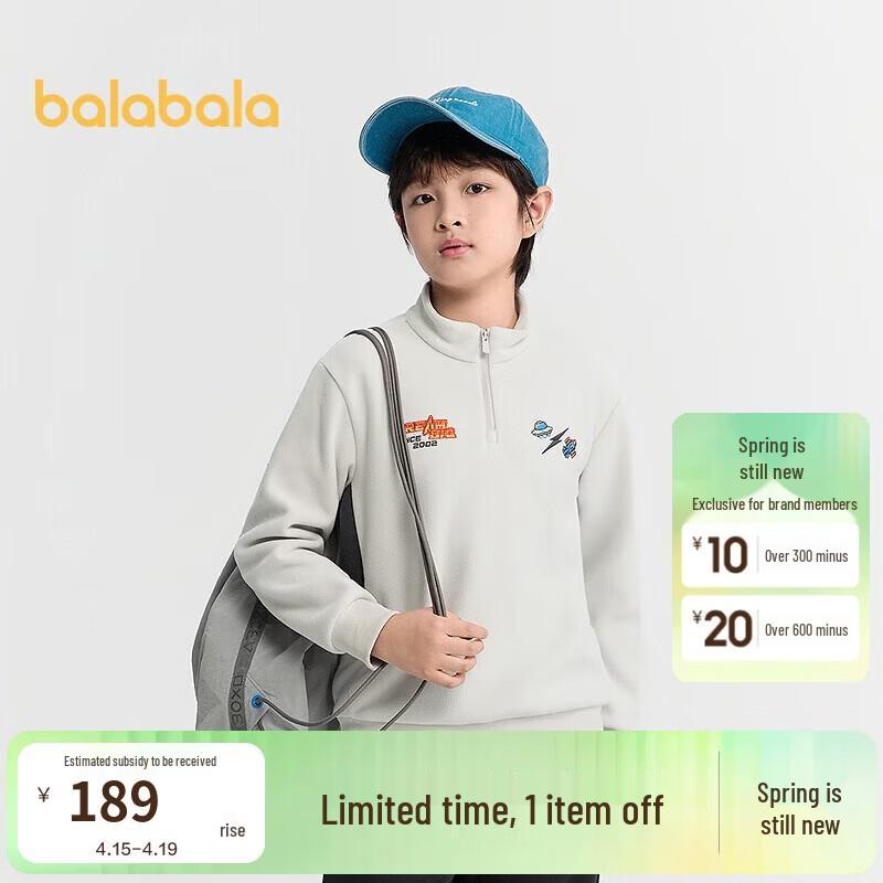 Balabala Boys Winter Half-Zip Fleece Sweatshirt 120
