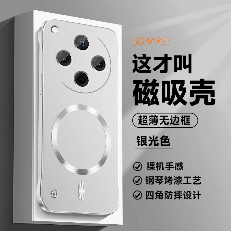 Applicable To OPPO Find X8 Mobile Phone Case Borderless Magnetic Suction Ring Findx5 Hard Case Magnetic Heat Dissipation Anti-drop Protection