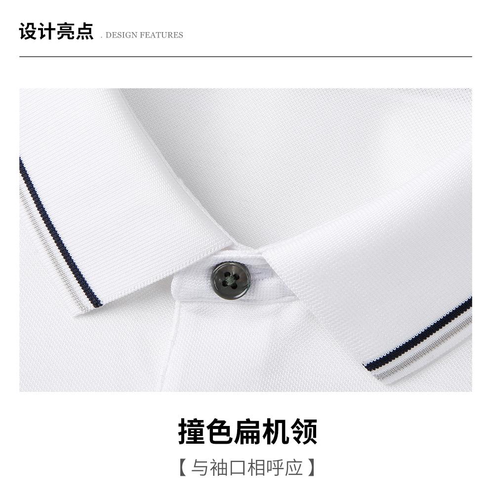 Color Blocking Flat Collar Cotton Soft Polo Shirt Men's Fashionable Casual Short Sleeved Shirt